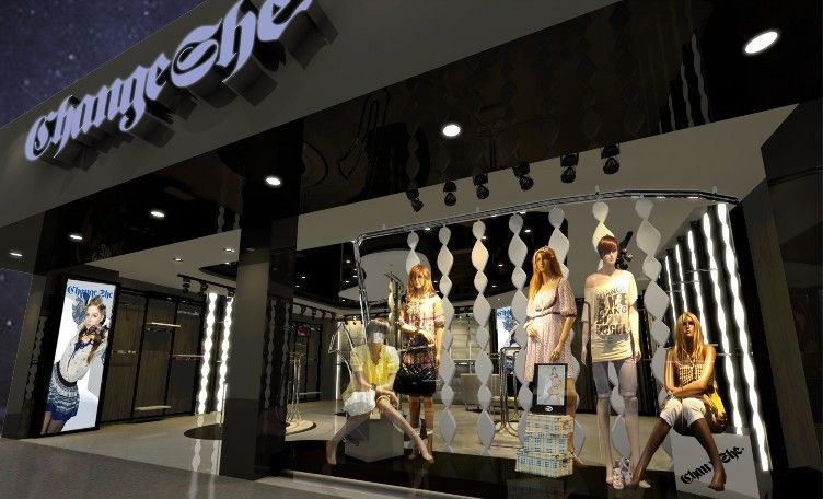 和平堂女装店