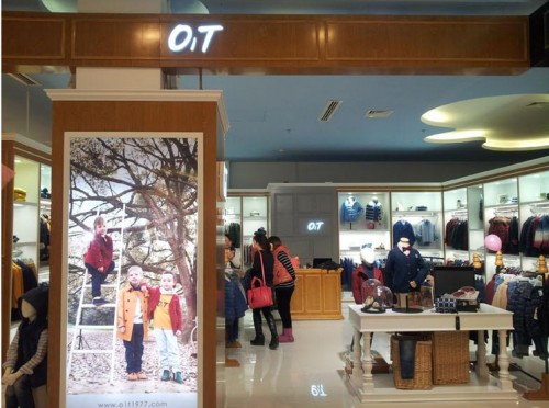 O1T店铺