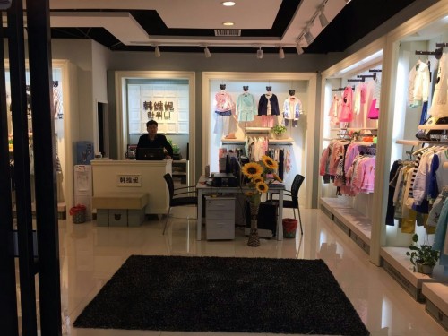 韩维妮童装店铺