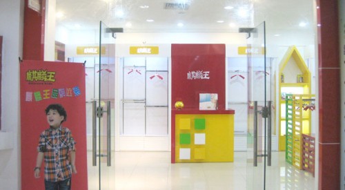 虹虹麒麟王店铺