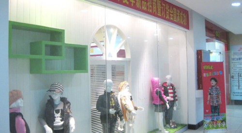 虹虹麒麟王店铺