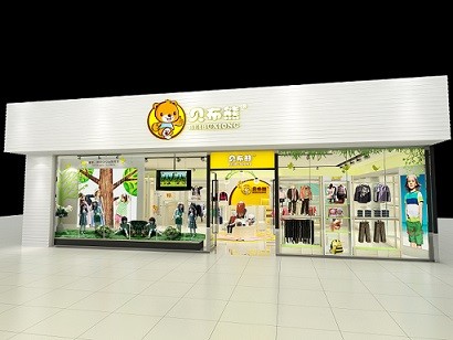 贝布熊迷你店