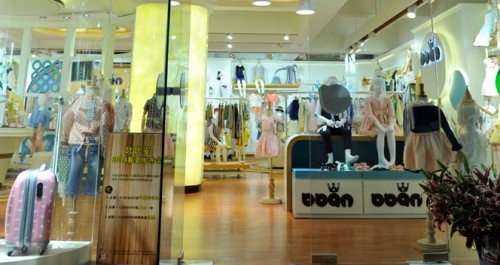 比比安店铺