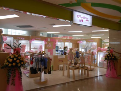 丑丑店铺展示