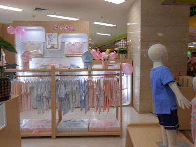 丑丑店铺展示