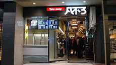 凡不了服装店