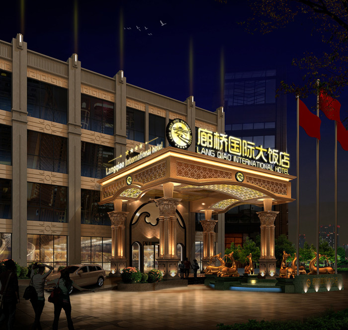 廊桥国际大饭店